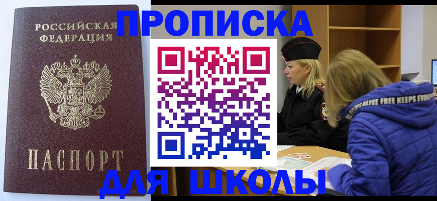 найти адрес прописки в Хабаровском крае