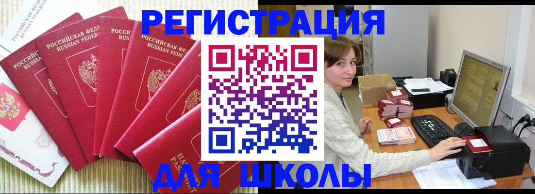 прописка гарантия в Хабаровском крае